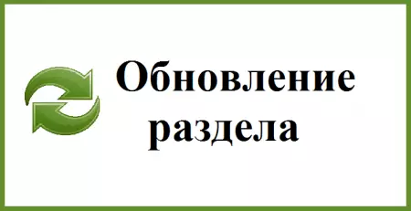 Стенд с лотками для метизов арт.1801-3/7/3